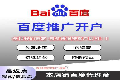 SEM开户实战：如何提升广告效果