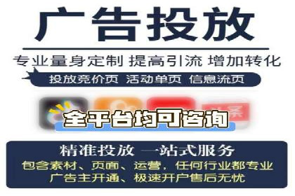 信息流广告运营公司案例：优化策略与实战经验